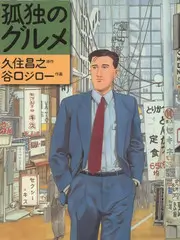 厨房的深夜 免费综艺在线观看