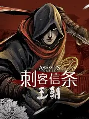 荒野合伙人 户外真人秀免费在线